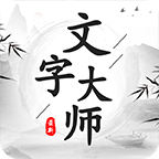 消除RPG新游《重生前史》上架App Store