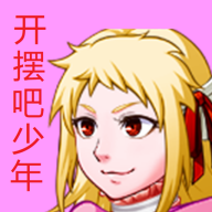 大秦：圣孙反骨仔，祖龙人麻了！