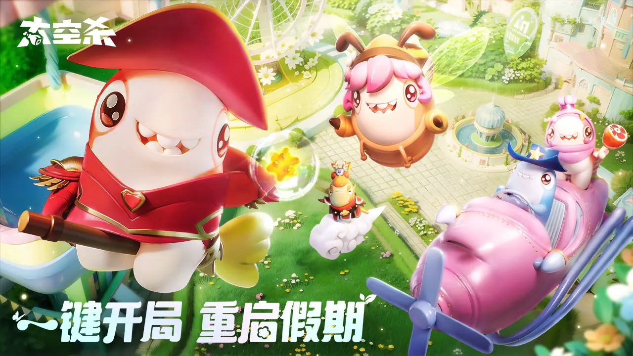 航路再启，燃梦重聚《航海王：焚烧毅力》怀旧服重磅来袭