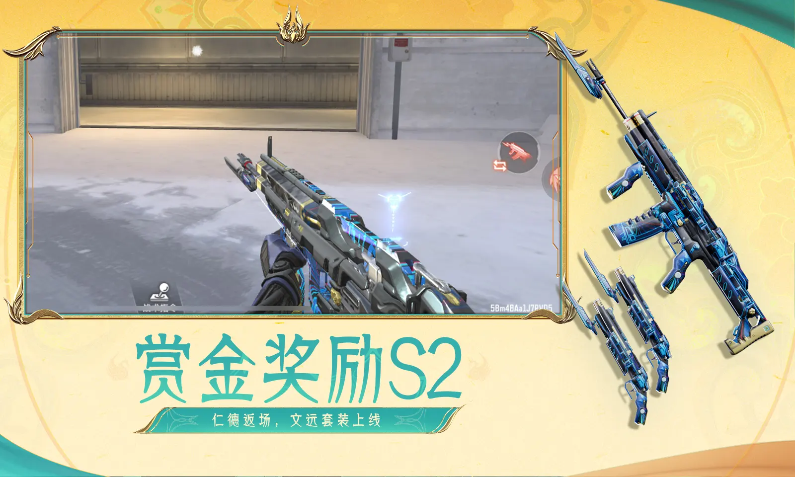 社長保佑你！玩家畫出《機戰傭兵6》宮崎英高頭像機身貼紙