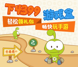 灌篮，局面百分百射中三分球