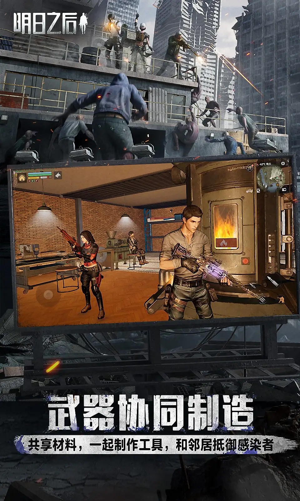 尼尔人工生命双手剑全搜集第一期引荐