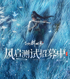 神都夜行录：预告全新冥府大佬即将现身神都！