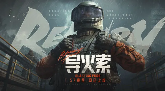 整个活吧人鬼情未了通关攻略