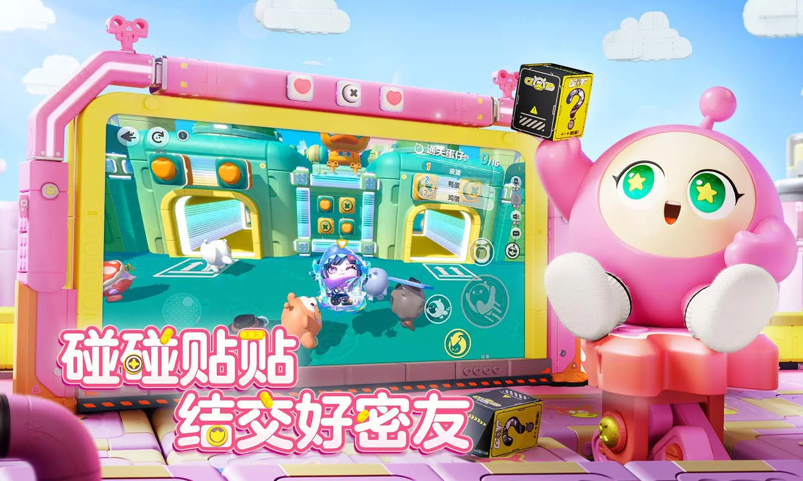 Steam免費小品《像素男友》ㄎㄧㄤ爆推薦，愛會讓男友更明晰💕