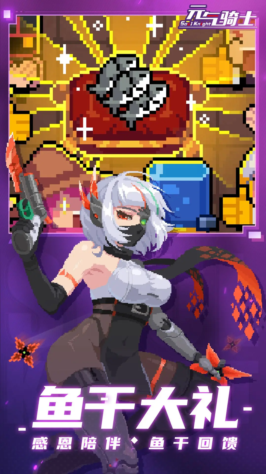 糖豆人终极淘汰赛X赛博朋克2077