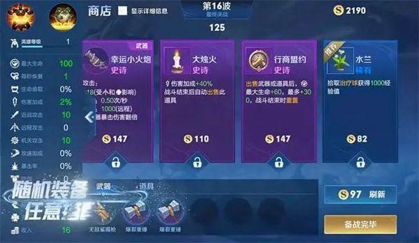 球场上永远要抓住并利用好每一次机会，就当它是最后