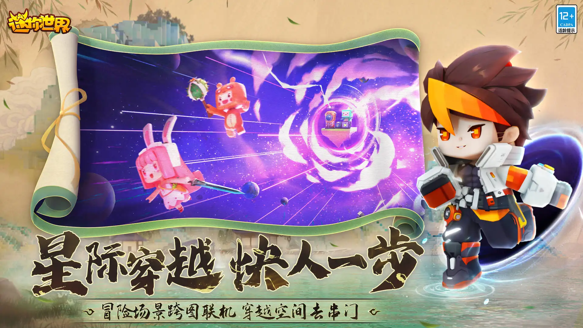 《Valheim》開始出現星艦飛船了，銷售跟著起飛破300萬套🚀