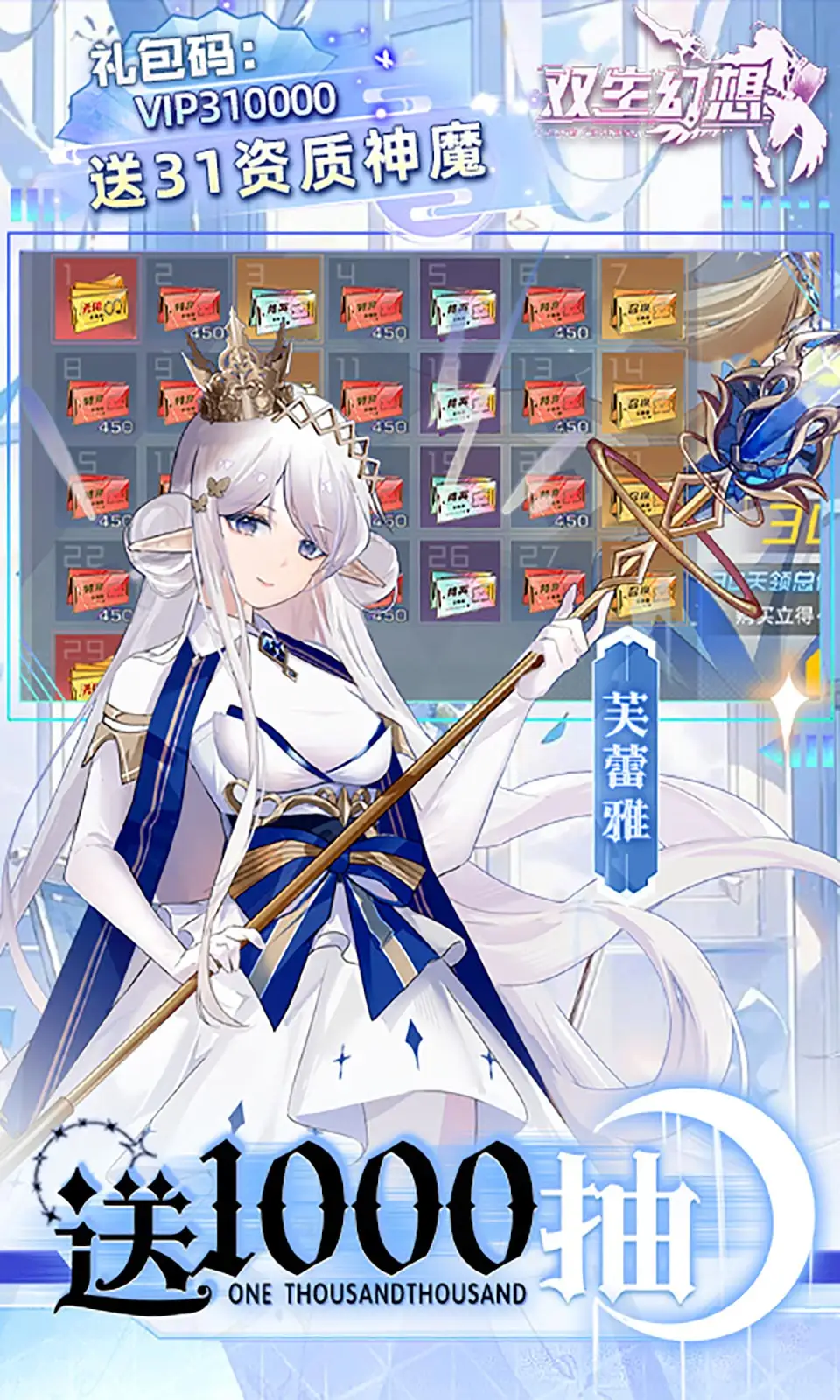 星铁充能最快的人物?智识天花板?银枝全面解读及抽取主张