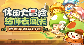 《伊蘇X 北海歷險》心得：劇情緊湊，近期值得一玩的紅髮色魔大冒險