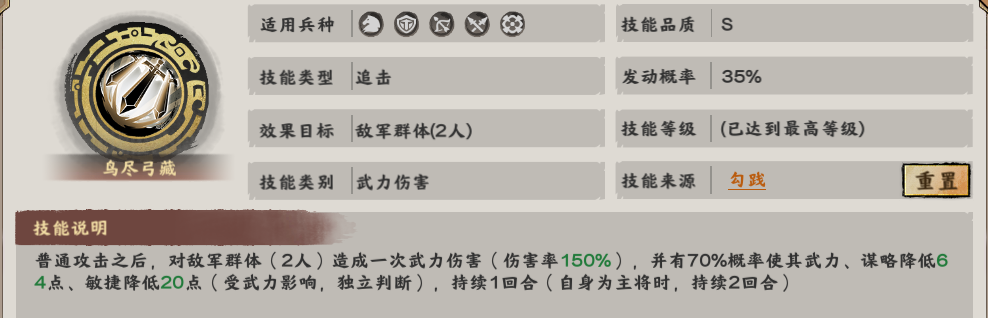 崩坏星穹铁道流梦礁冒热气的井盖方位大全[05-08]