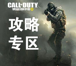 下一站江湖2林间棋弈使命攻略