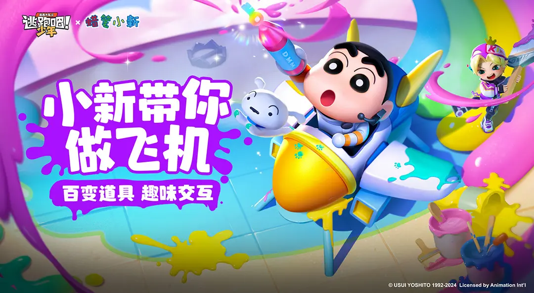 惊世来临！传奇授权手游《决战沙城》明日全途径内测