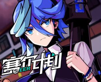 《女神联盟》9月26日首测 林志玲15秒TVC花絮