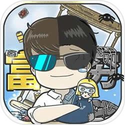 《愿望国际3》手游愿望斗宠活动优化，第十六季秘宝录敞开