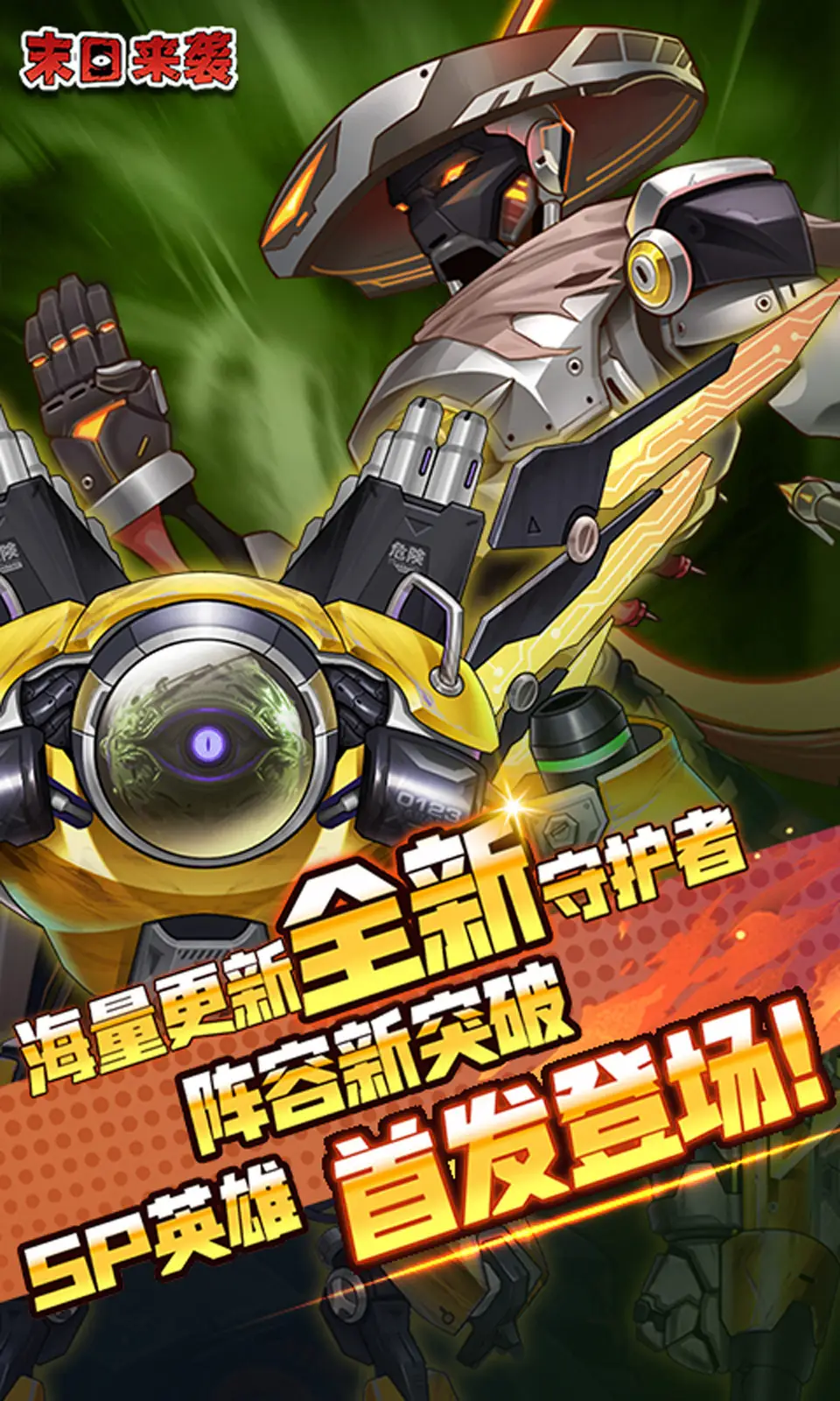 《星球大战：猎人》预告