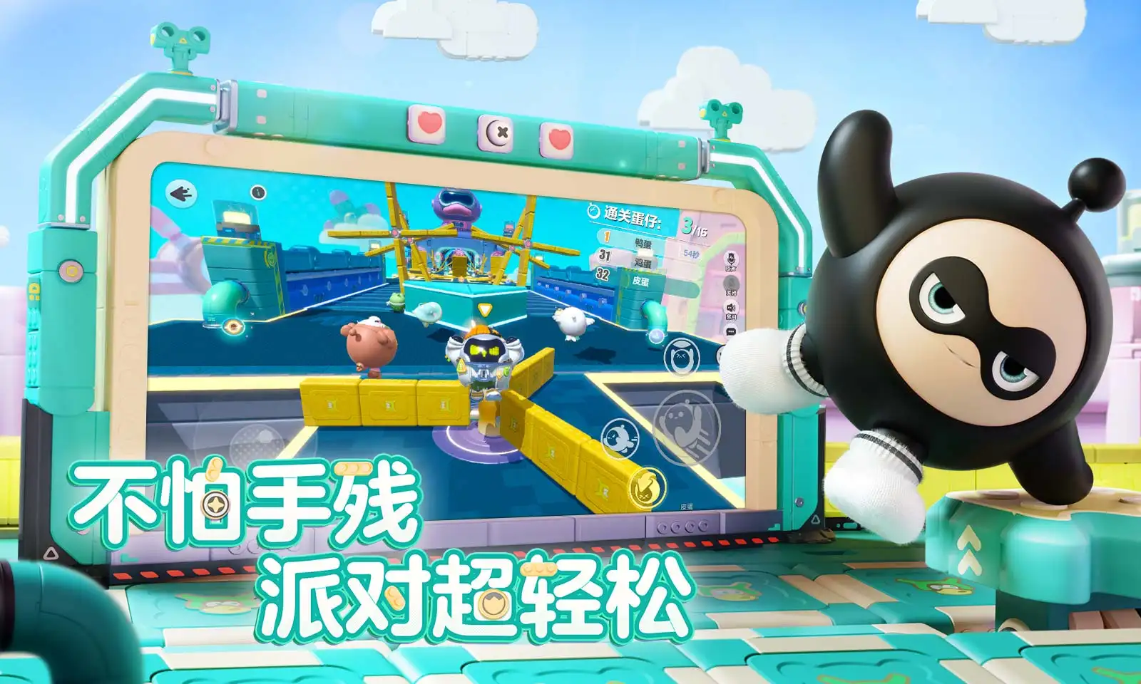 实况足球2011繁体中文版体育竞技 SPG实况足球最新版