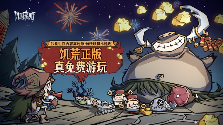 今天是「貓之日」，索尼貼「喵星人妨礙圖」祝賀PS4在日發售7週年