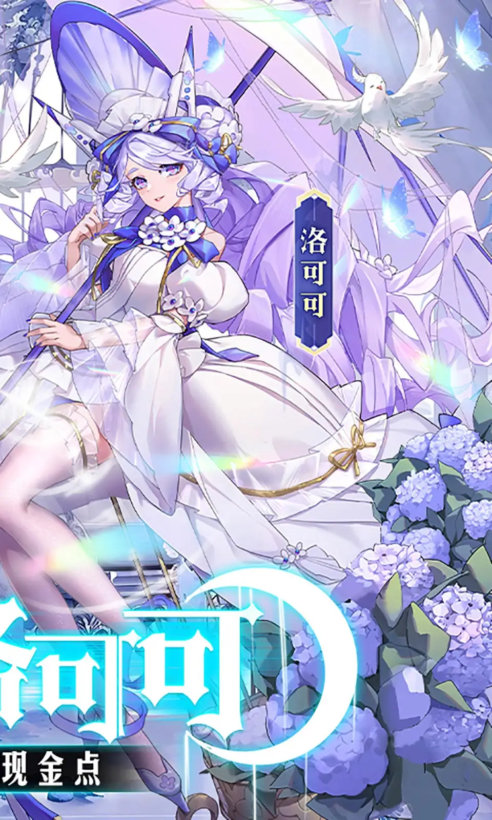 《山河旅探》第六章申城迷局流程整理