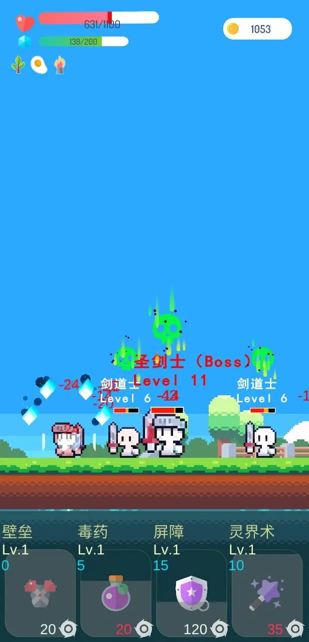 费迪南德：桑乔回归曼联的前提是滕哈格下课