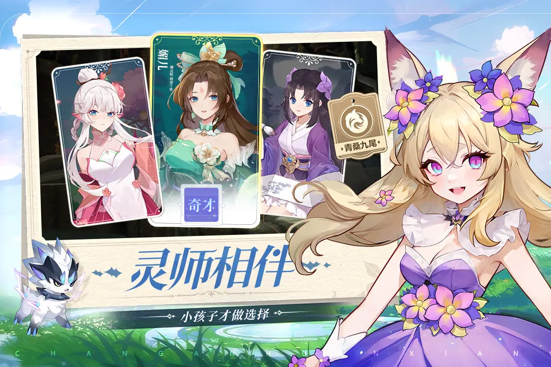 《天龙八部2》手游逍遥轻功特效公开,灵动飘逸我自逍遥!