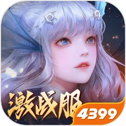 诗篇变幻女武神《安闲西游》新同伴战灵6月30日上台