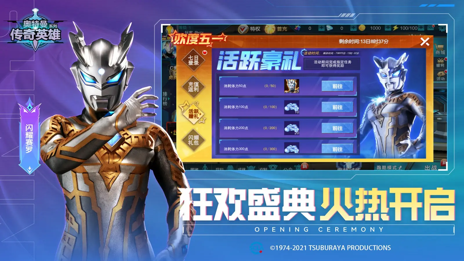 GeForce RTX 2080 SUPER殺破台幣1萬9，搭活動最多再折8百