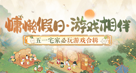 突出重围，巅峰集结——《第五品格》2023IVL秋季赛常规赛落下帷幕！