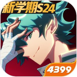 身为一个穿越者，许如暮是“黑户”，无法存在于这个世界。