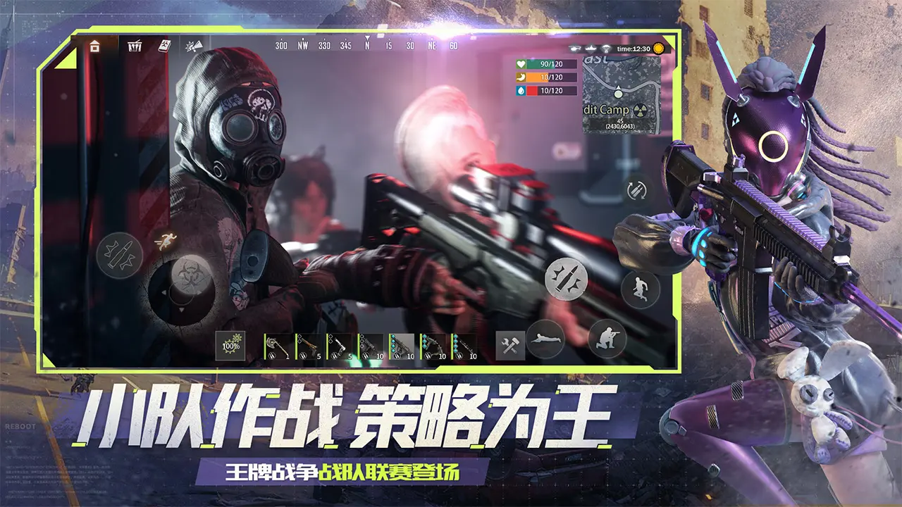 《少女前哨2：追放》12月21日公测正式定档